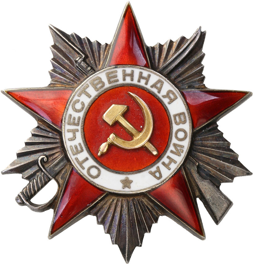 Rosja, ZSRS. Order Wojny Ojczyźnianej 2 klasa